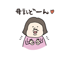 Postpartum diet sticker #5768651