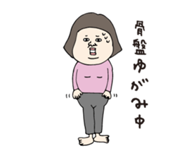 Postpartum diet sticker #5768656