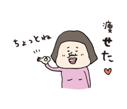 Postpartum diet sticker #5768660