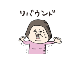 Postpartum diet sticker #5768661