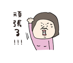 Postpartum diet sticker #5768663