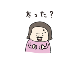 Postpartum diet sticker #5768664