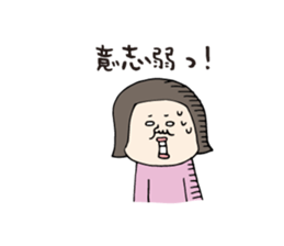 Postpartum diet sticker #5768670