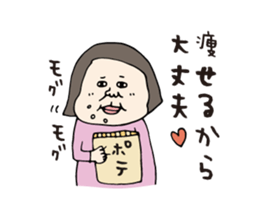 Postpartum diet sticker #5768674