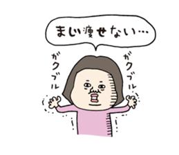 Postpartum diet sticker #5768675