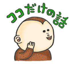 The busy&happy life of the AD industry sticker #5768929