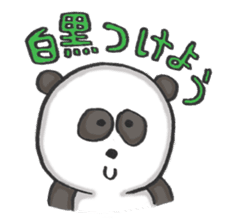 The busy&happy life of the AD industry sticker #5768936