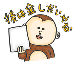 The busy&happy life of the AD industry sticker #5768942