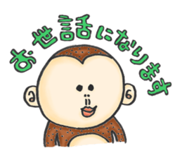 The busy&happy life of the AD industry sticker #5768952