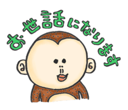 The busy&happy life of the AD industry sticker #5768952