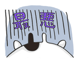The busy&happy life of the AD industry sticker #5768956