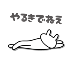 funny rabbit Sticker 2 by keimaru sticker #5769303