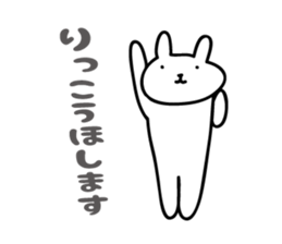 funny rabbit Sticker 2 by keimaru sticker #5769304