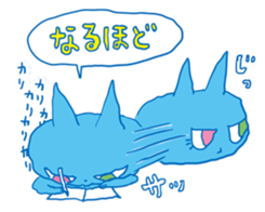 aaaaiWORKS's BLUE NEKO sticker #5769689