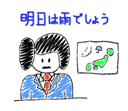 OZU yan light sticker #5769847