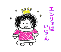 OZU yan light sticker #5769853