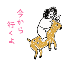 OZU yan light sticker #5769854