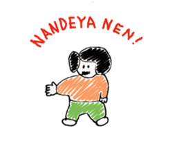 OZU yan light sticker #5769867