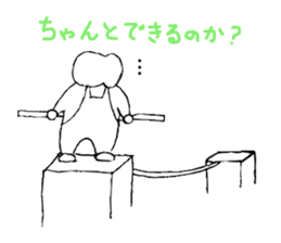 OZU yan light sticker #5769871