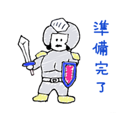 OZU yan light sticker #5769877