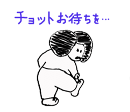 OZU yan light sticker #5769878