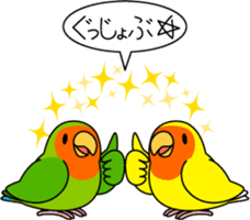 Peach-faced Lovebird "Kozakura-chi" sticker #5770090