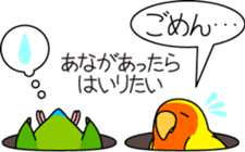 Peach-faced Lovebird "Kozakura-chi" sticker #5770117
