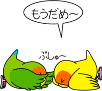 Peach-faced Lovebird "Kozakura-chi" sticker #5770123