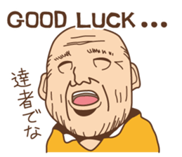 Crazy bilingual sticker #5770143