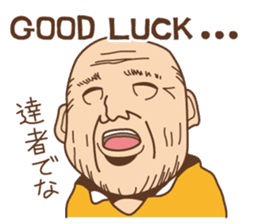 Crazy bilingual sticker #5770143