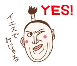 Crazy bilingual sticker #5770150