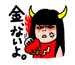 Evil Couple !! sticker #5770287