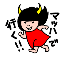 Evil Couple !! sticker #5770292