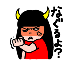 Evil Couple !! sticker #5770295