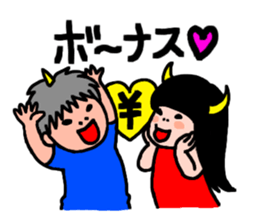 Evil Couple !! sticker #5770305
