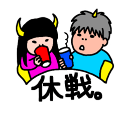 Evil Couple !! sticker #5770306