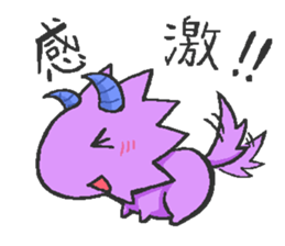 tokage friend sticker #5770332