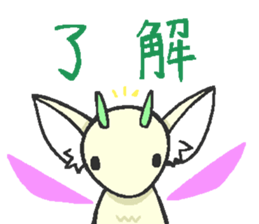 tokage friend sticker #5770341