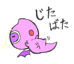 tokage friend sticker #5770345