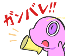 tokage friend sticker #5770350