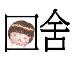 54644(2) sticker #5770368