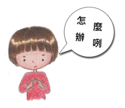 54644(2) sticker #5770375