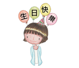 54644(2) sticker #5770380