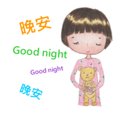 54644(2) sticker #5770386