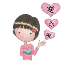 54644(2) sticker #5770389