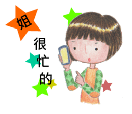 54644(2) sticker #5770397