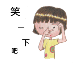 54644(2) sticker #5770399