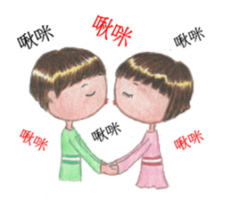 54644(2) sticker #5770402