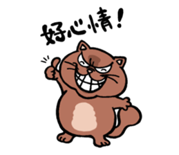 Strongest men and women! No.1 sticker #5770604