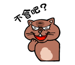 Strongest men and women! No.1 sticker #5770607